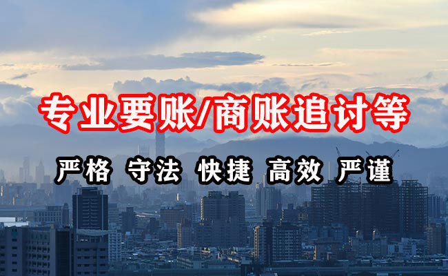 河源追债公司